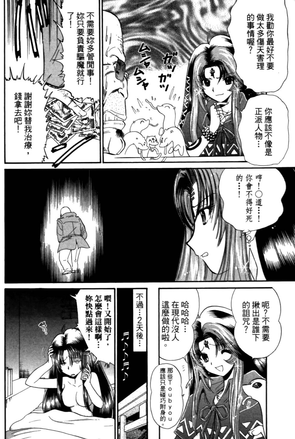 第133页