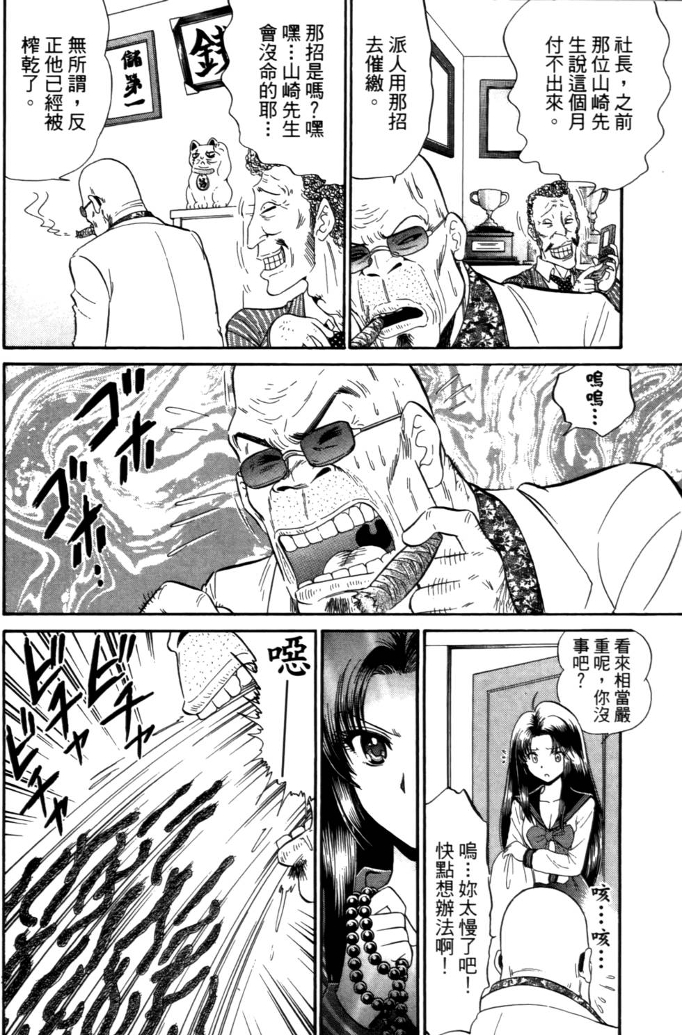 第135页