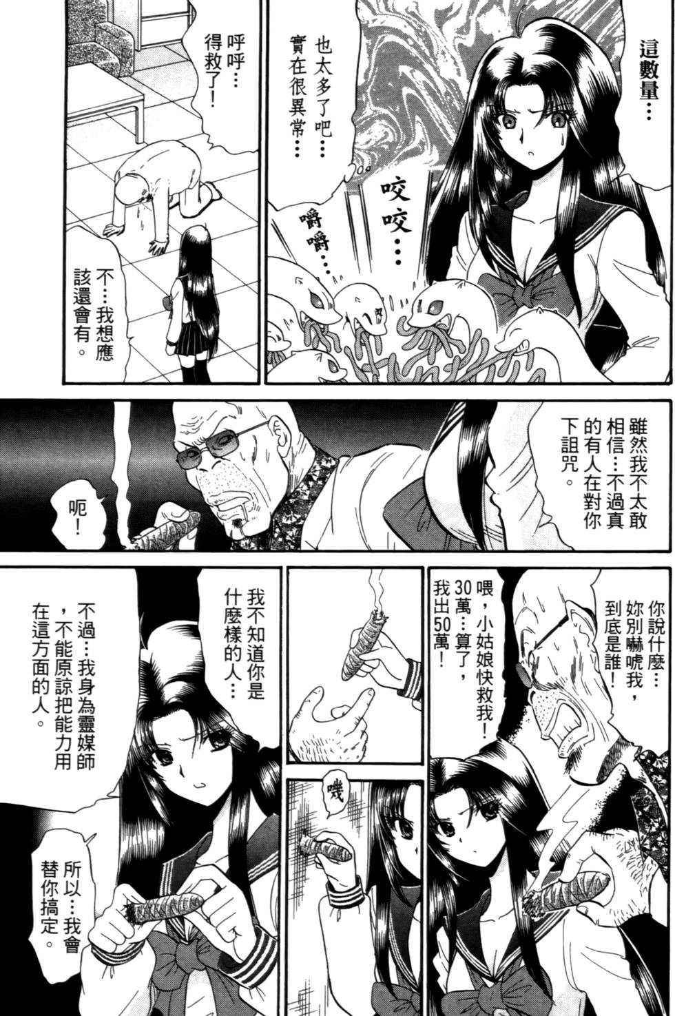 第136页