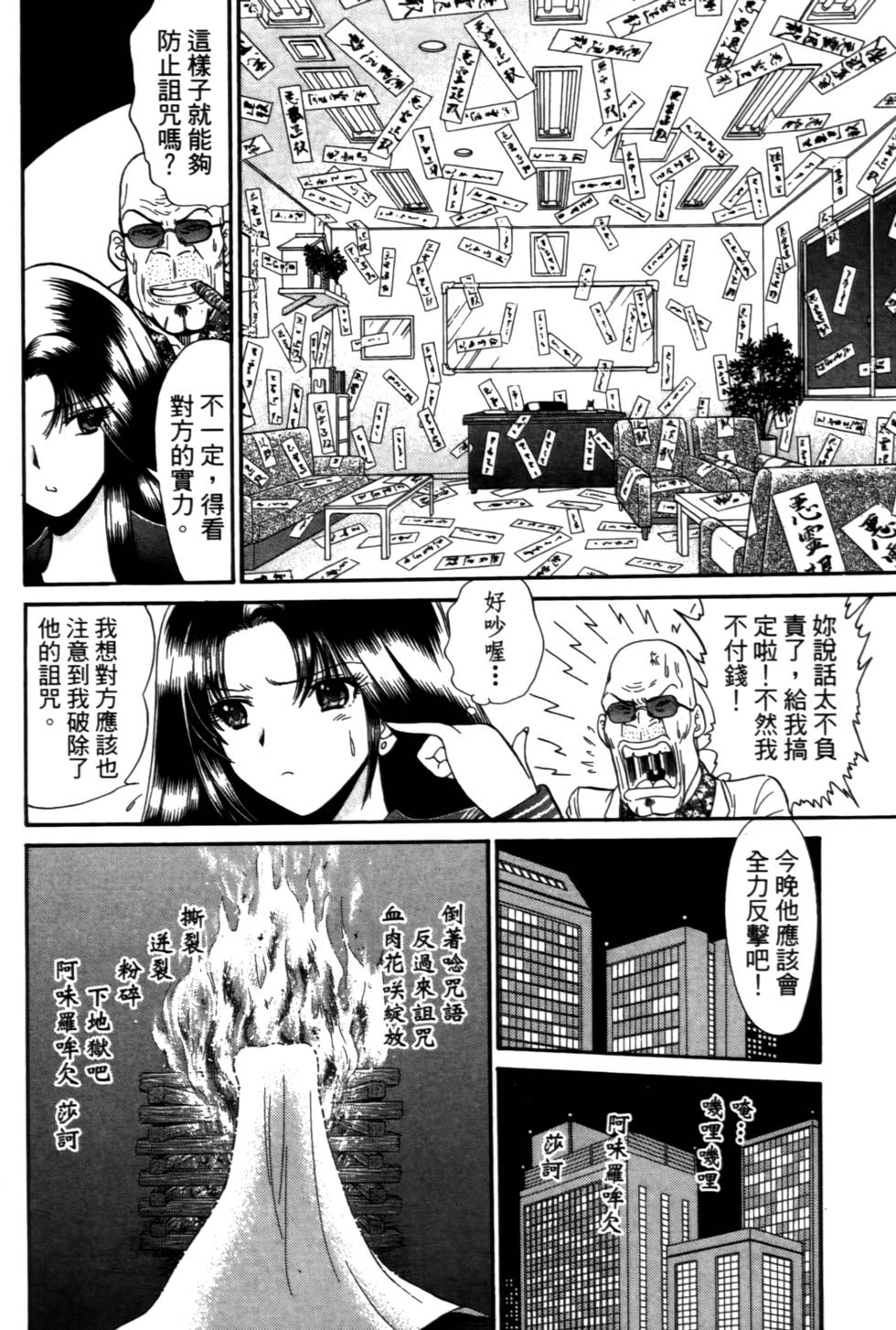 第137页