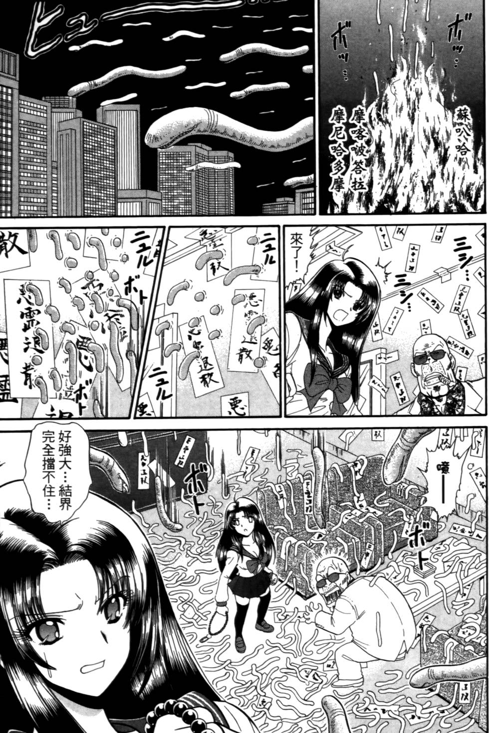 第138页