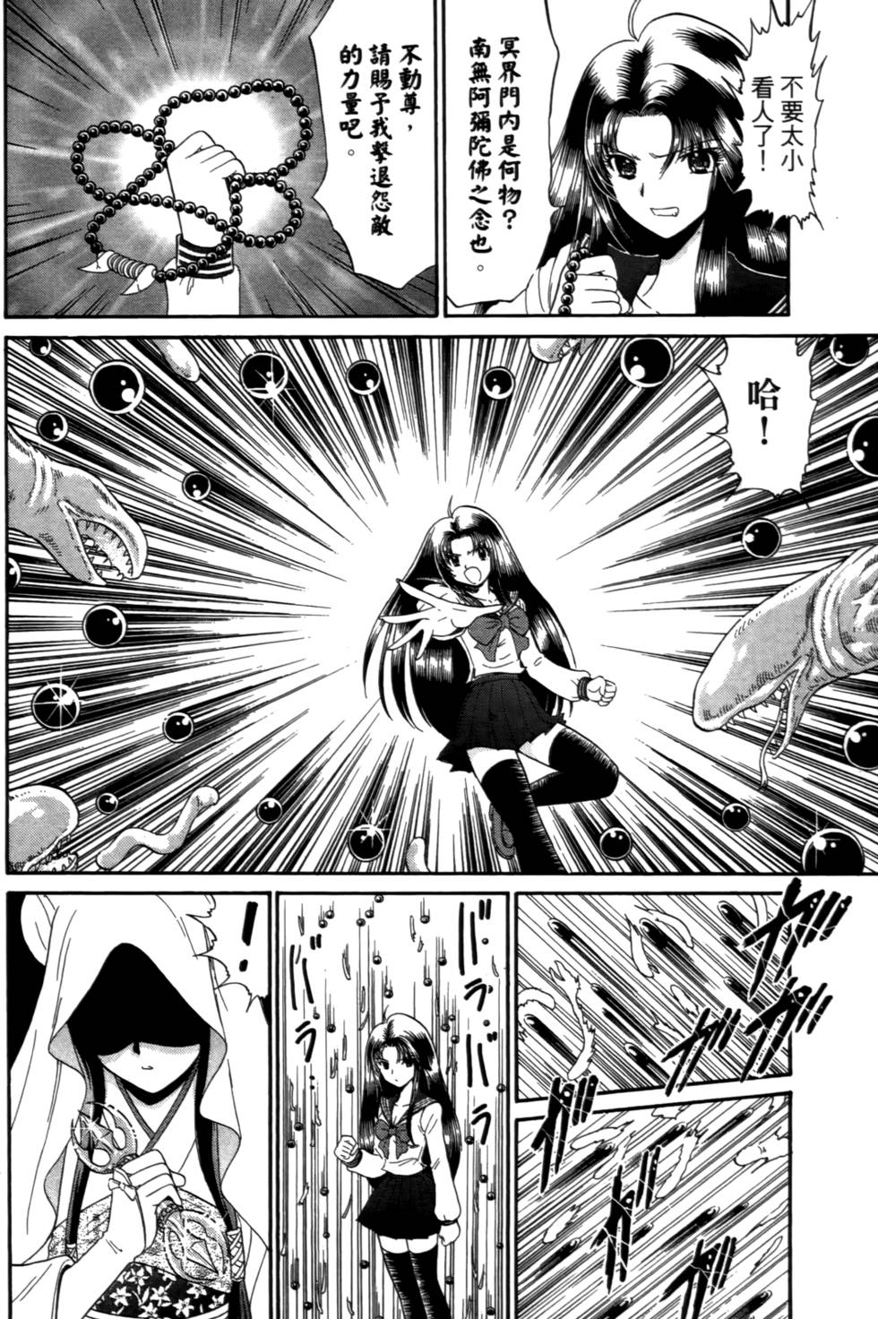 第139页