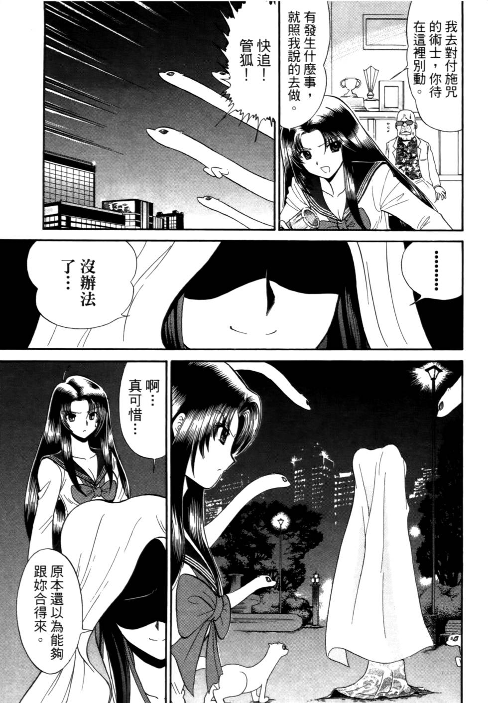 第140页