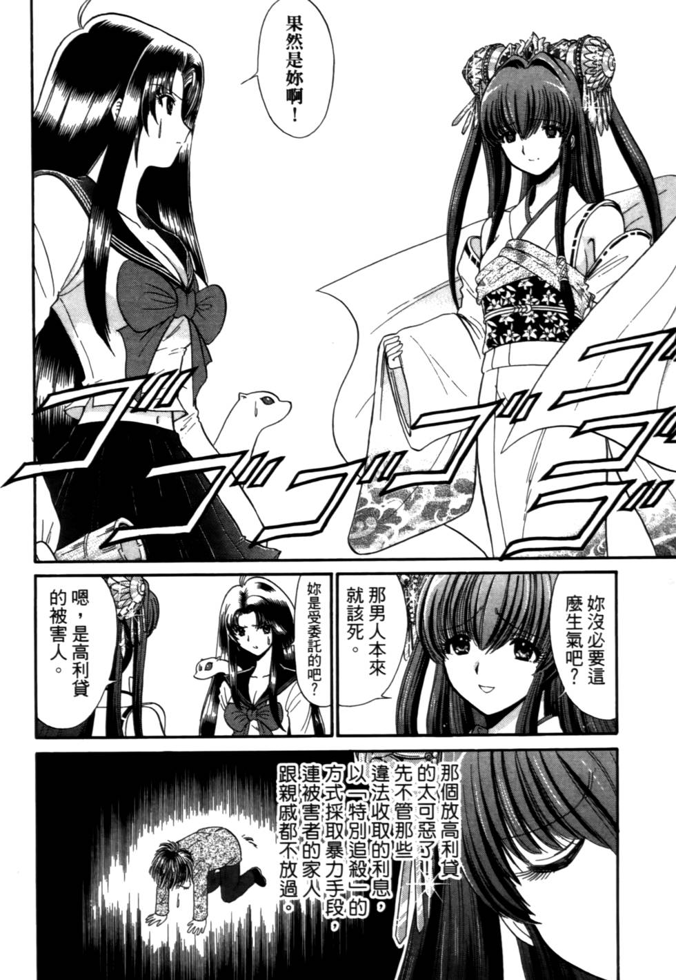 第141页