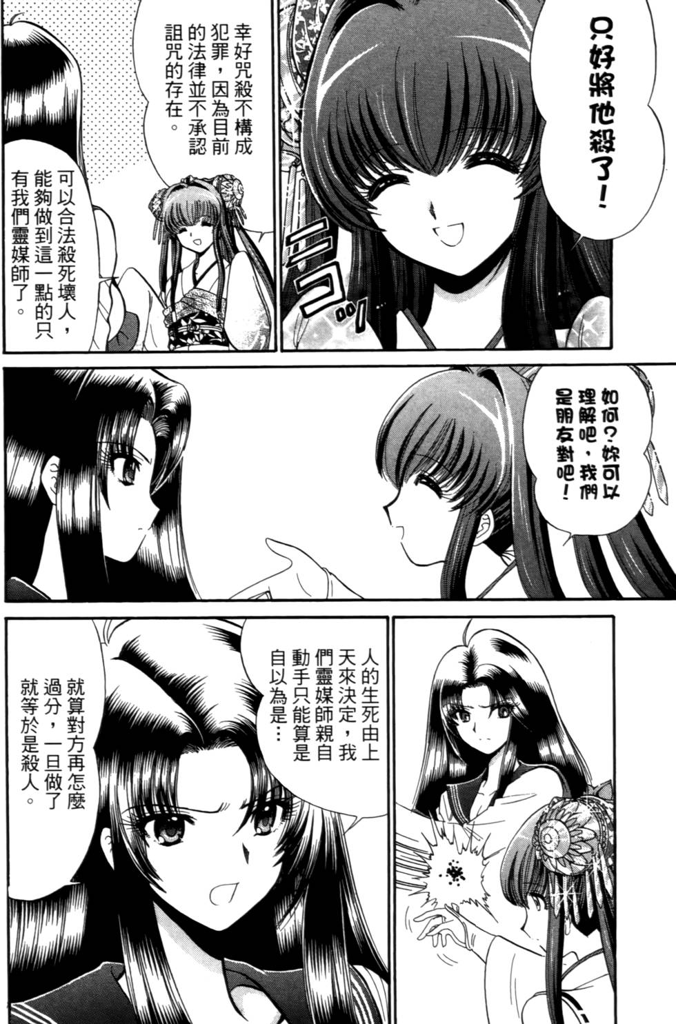 第143页