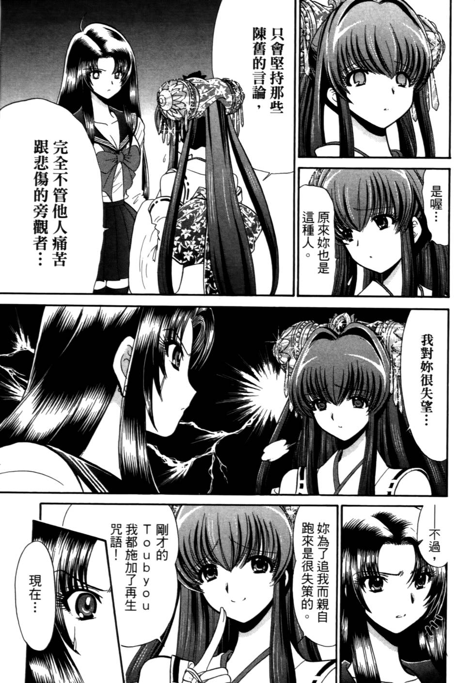 第144页