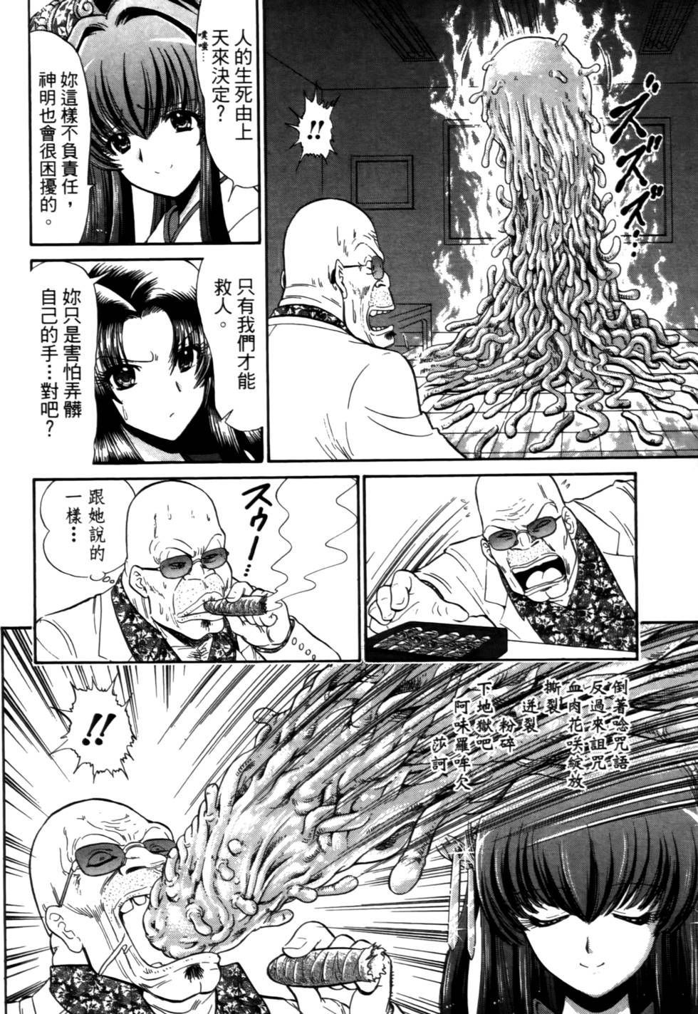 第145页
