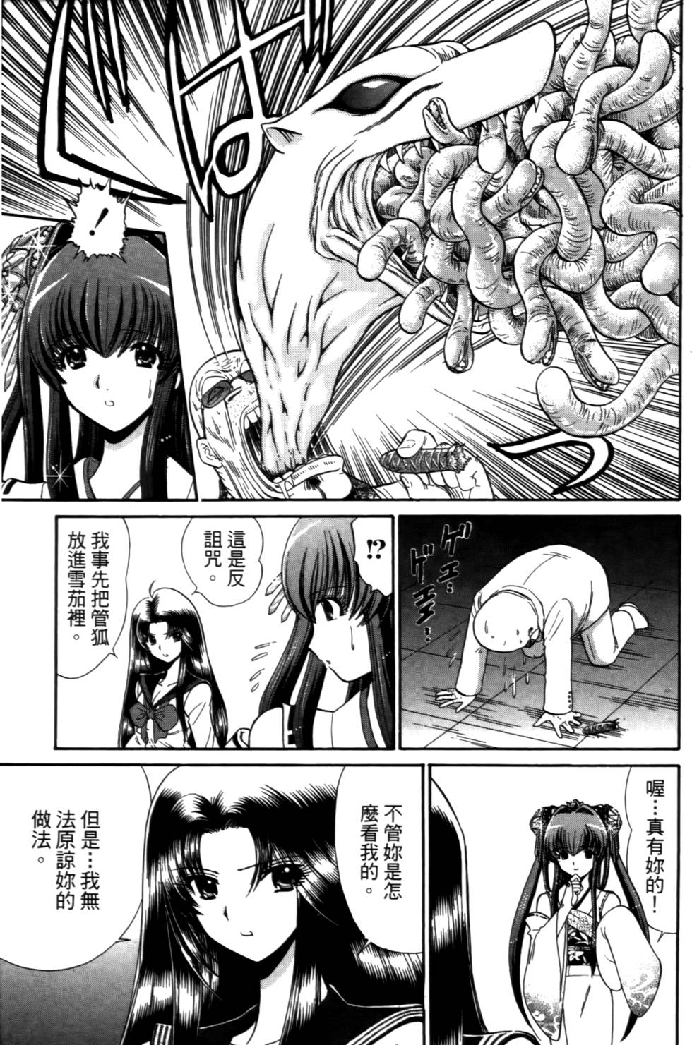 第146页