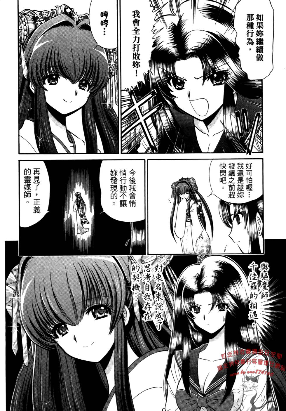 第147页