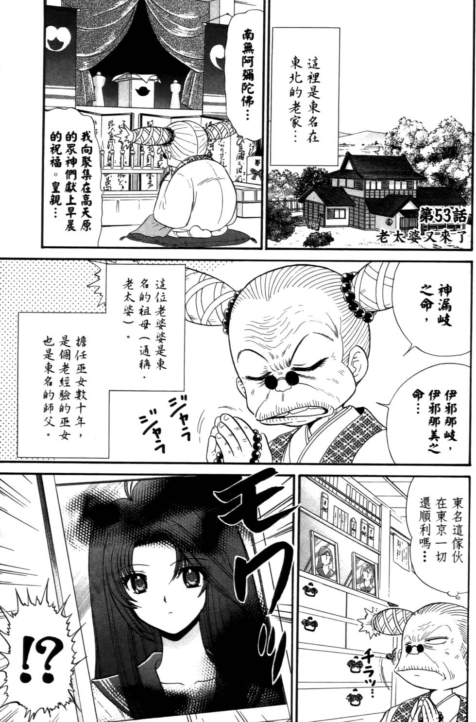第148页
