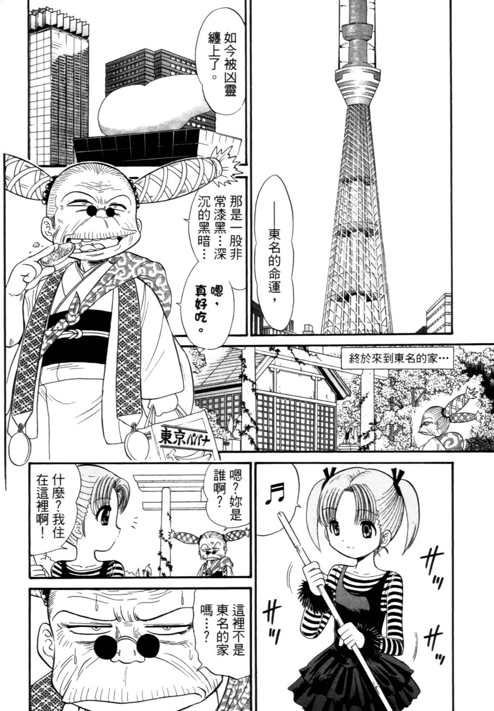 第151页