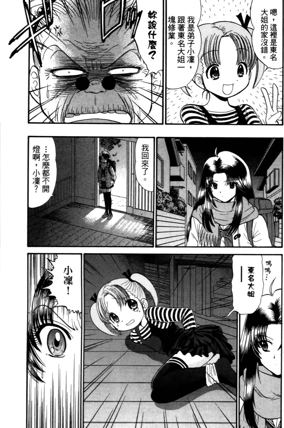 第152页