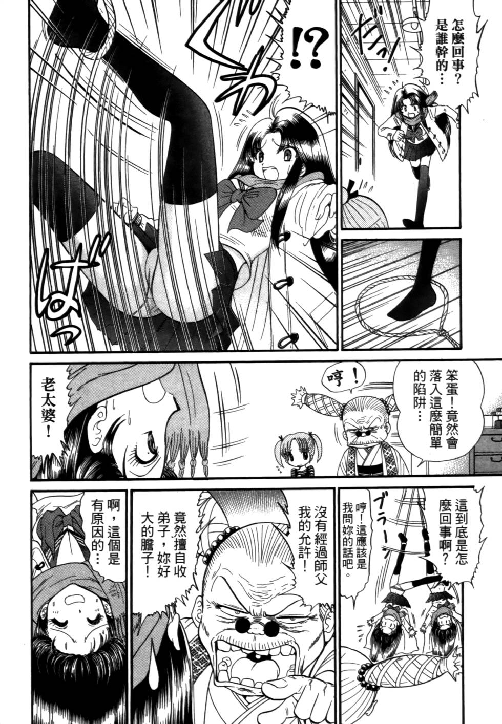 第153页
