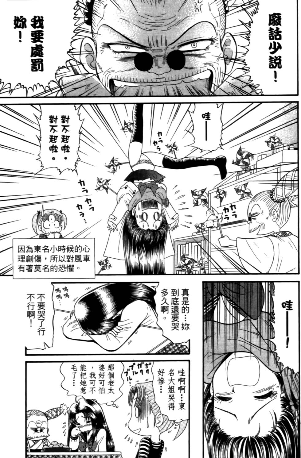 第154页