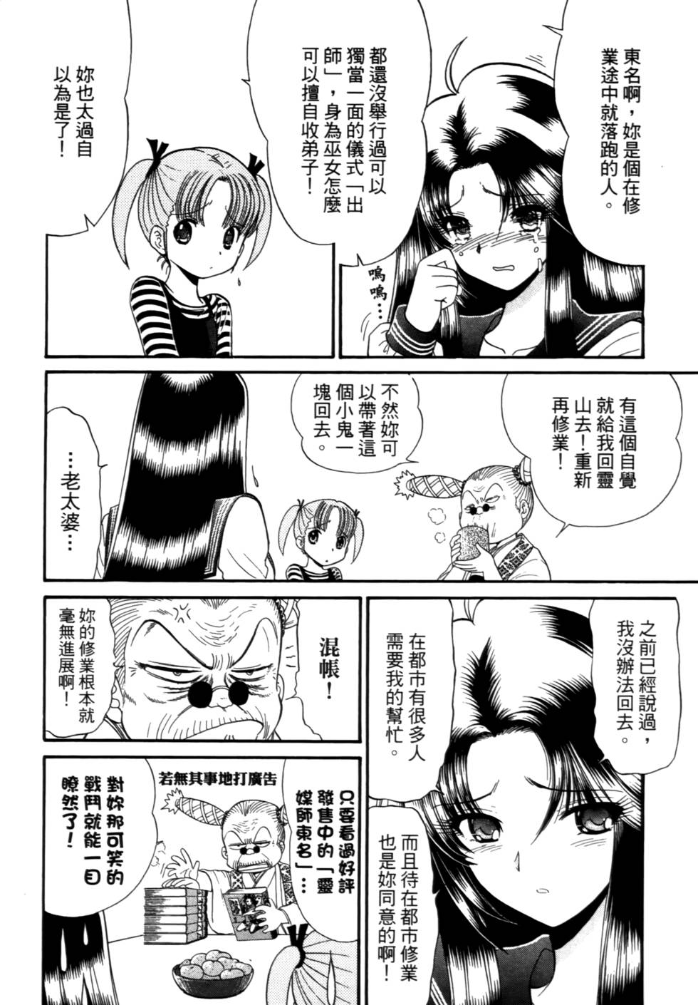 第155页