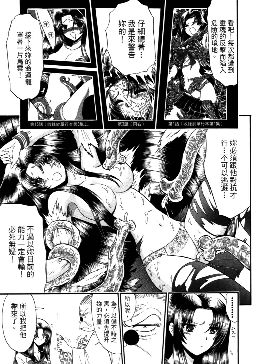 第156页