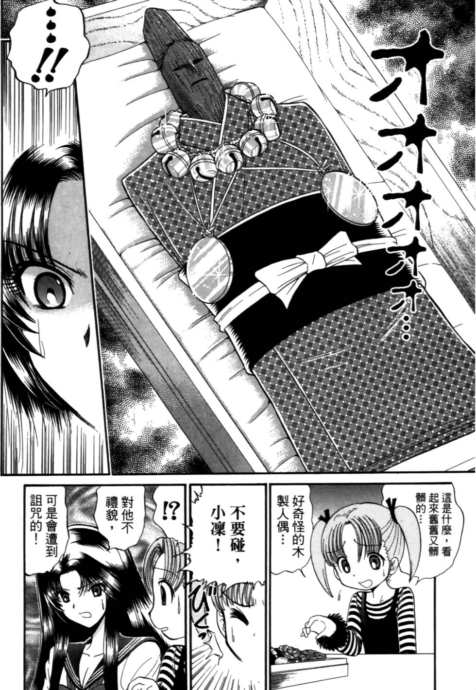 第157页