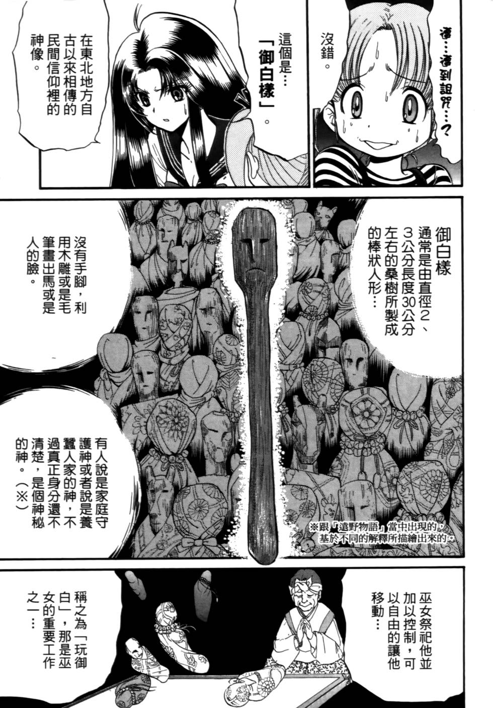 第158页