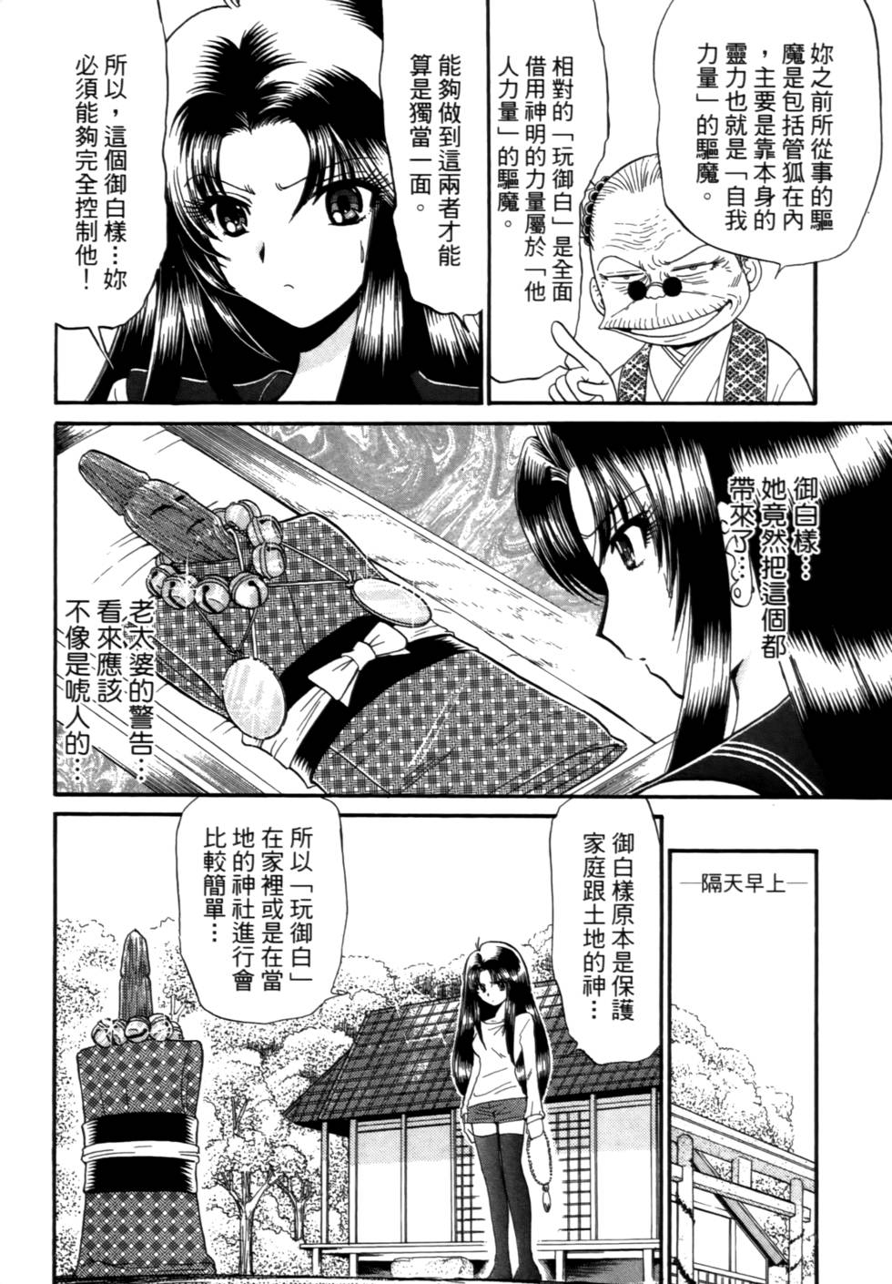 第159页