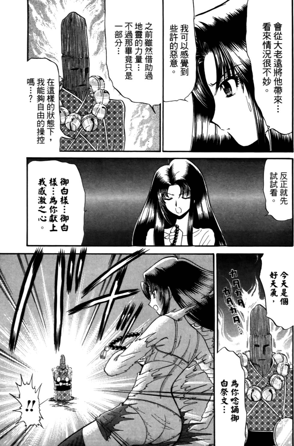 第160页