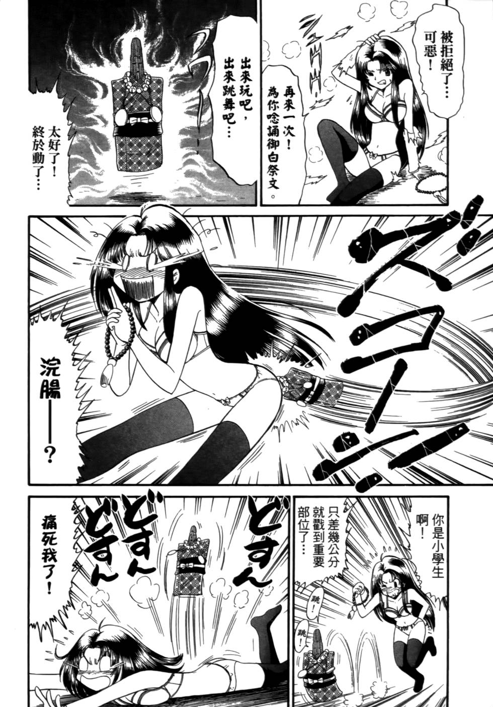 第161页