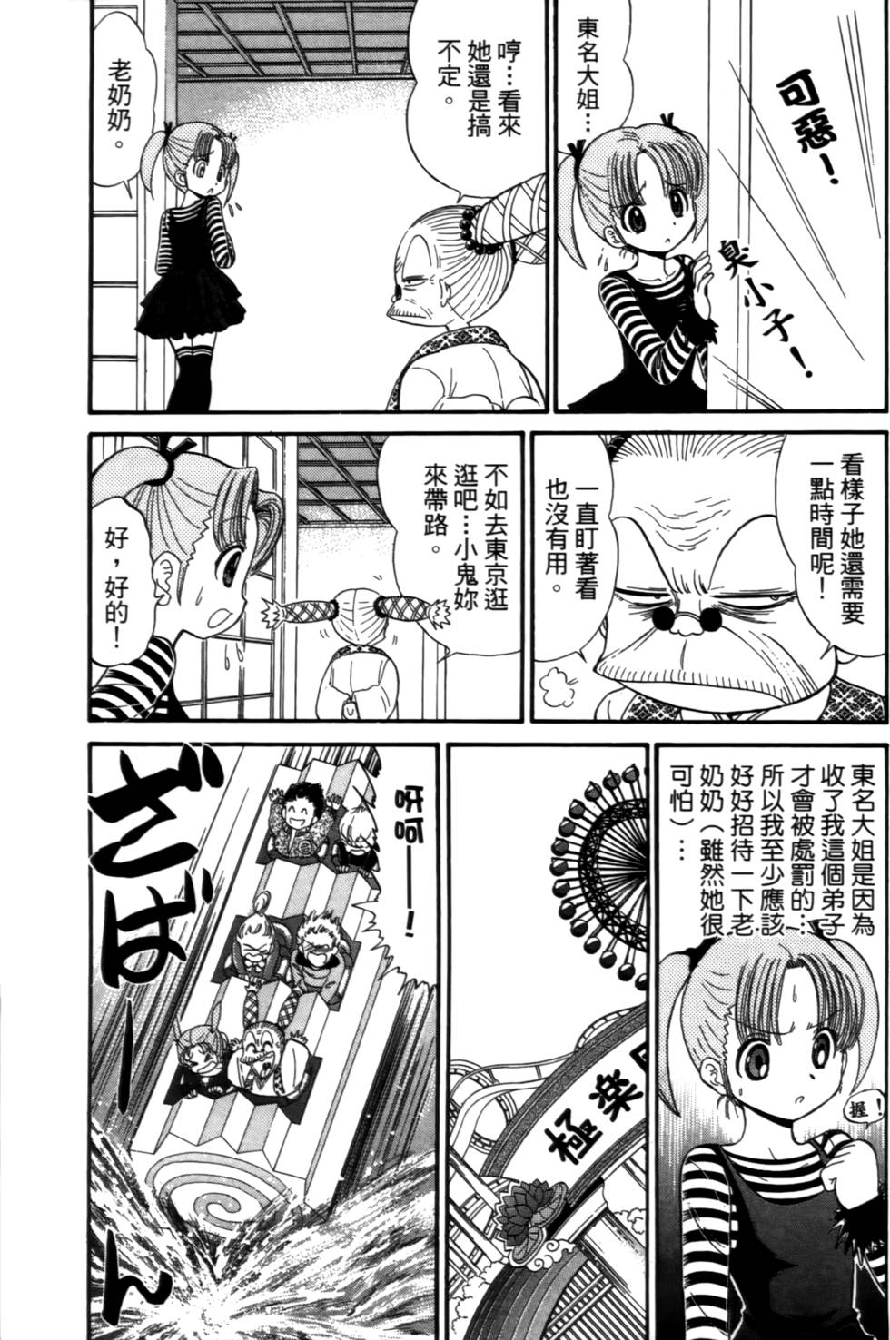 第162页