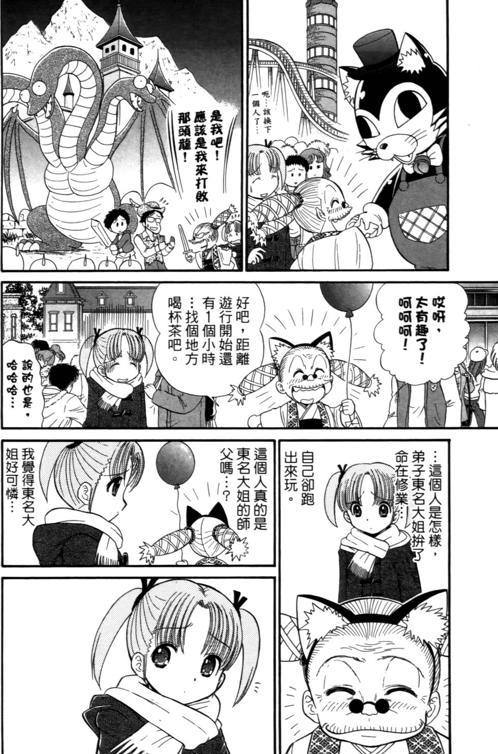 第163页