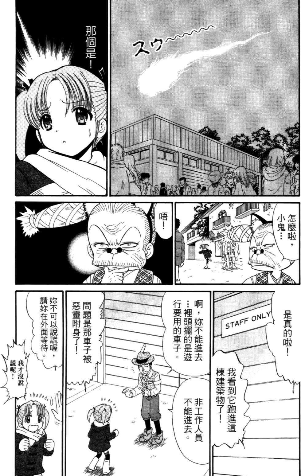 第164页