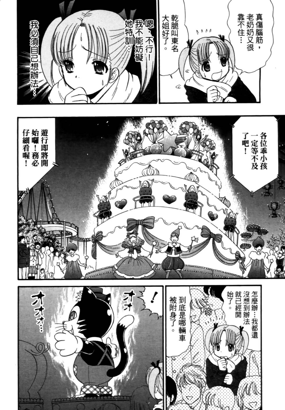 第165页