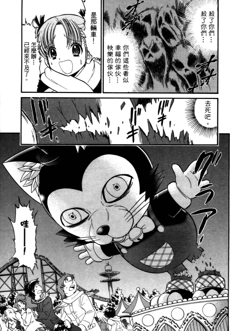 第166页