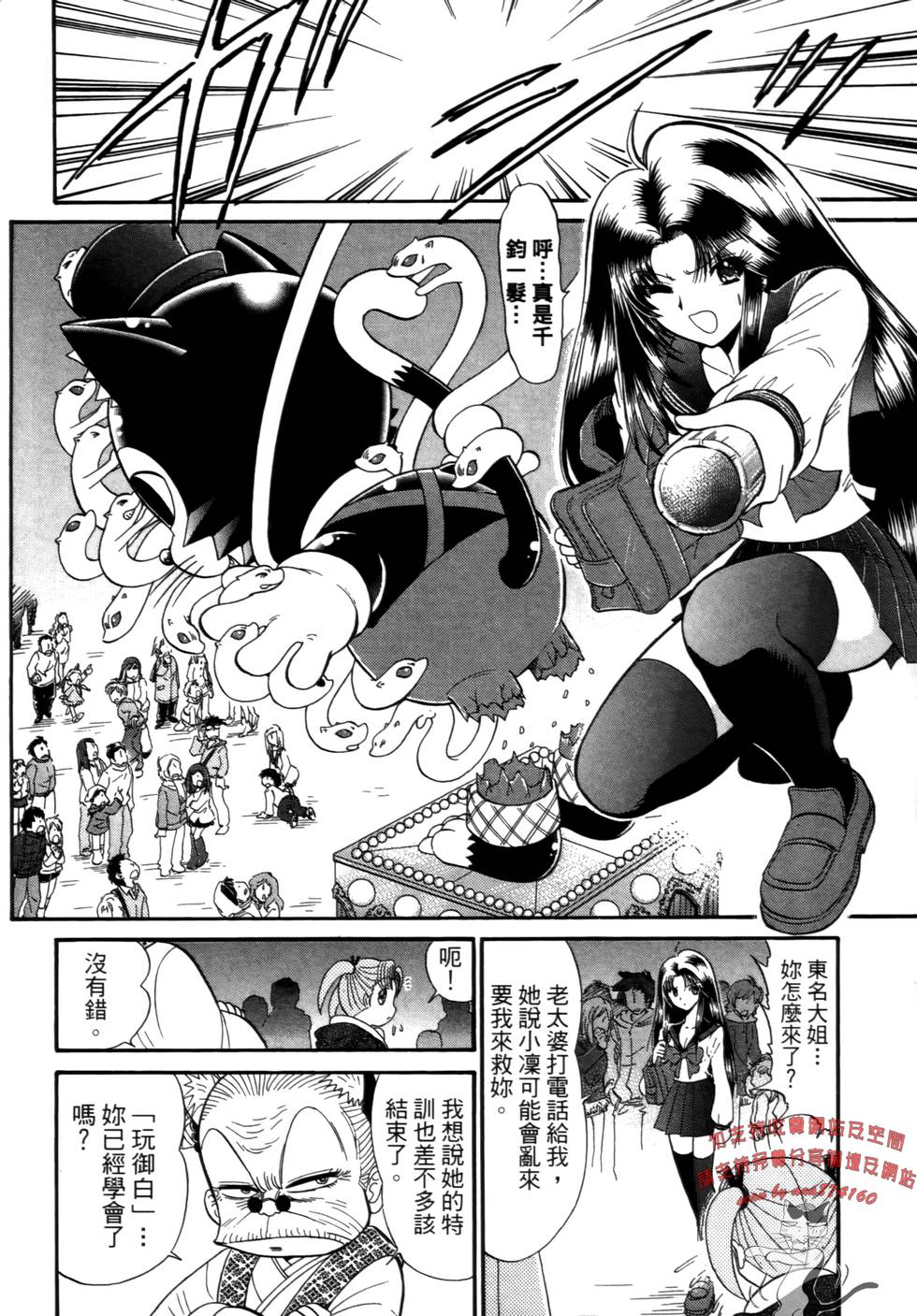 第167页