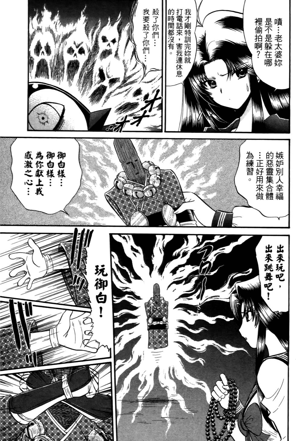 第168页