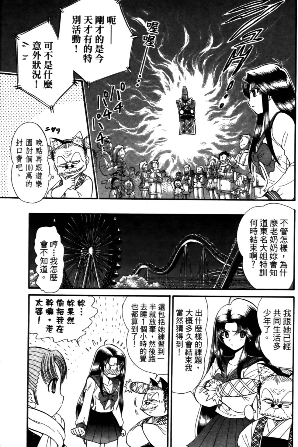 第170页