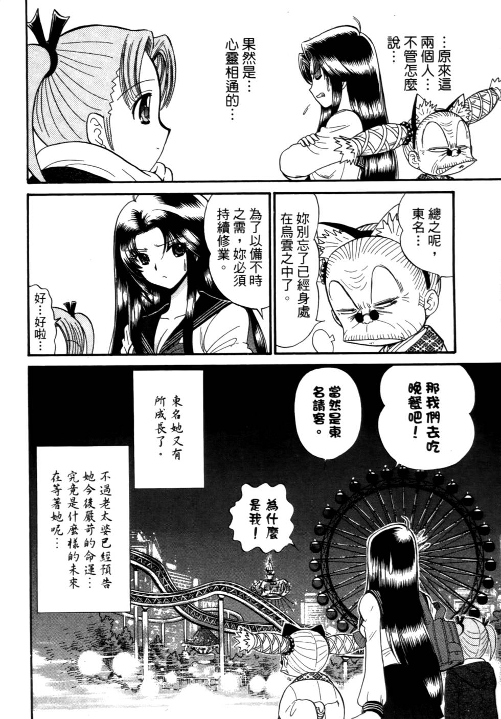 第171页