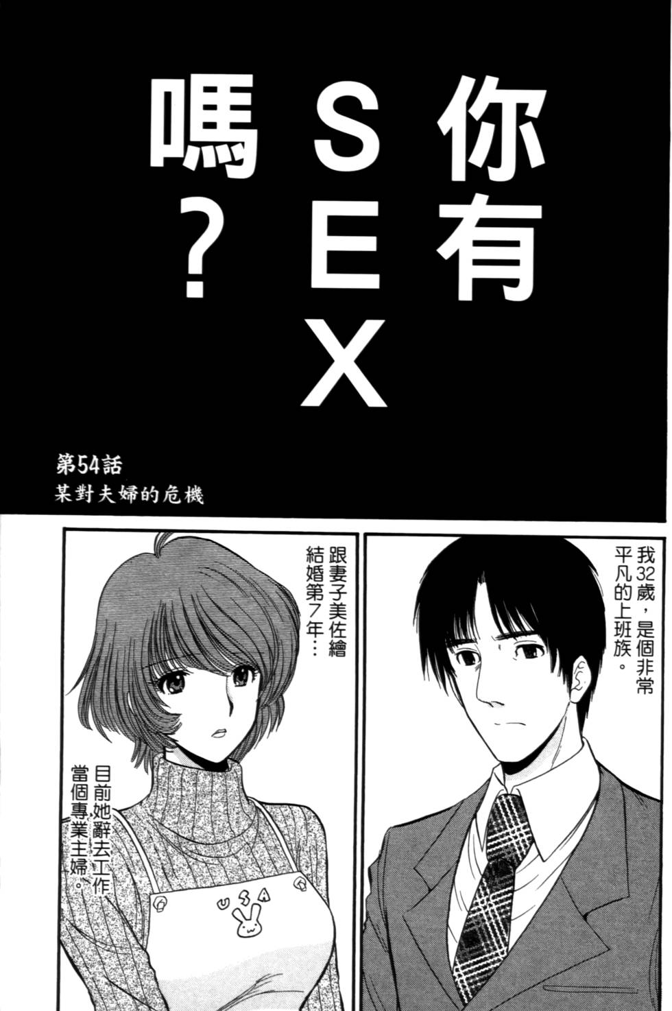 第172页