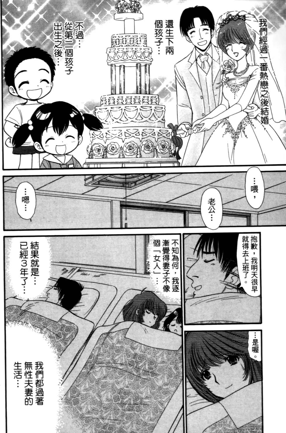 第173页