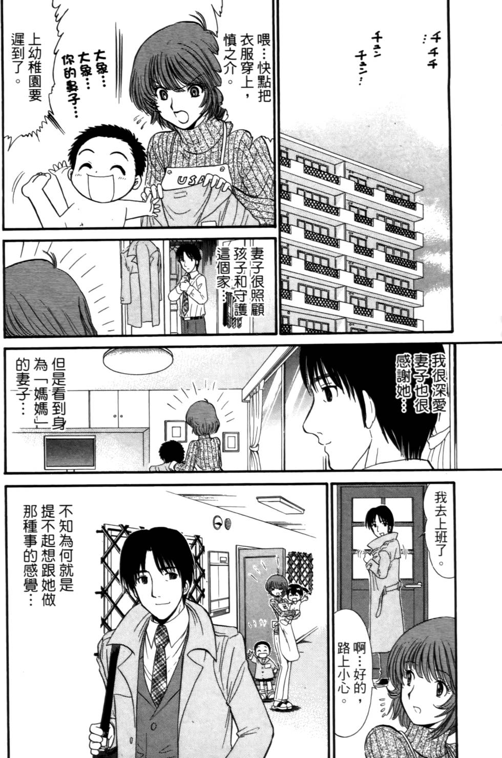 第175页