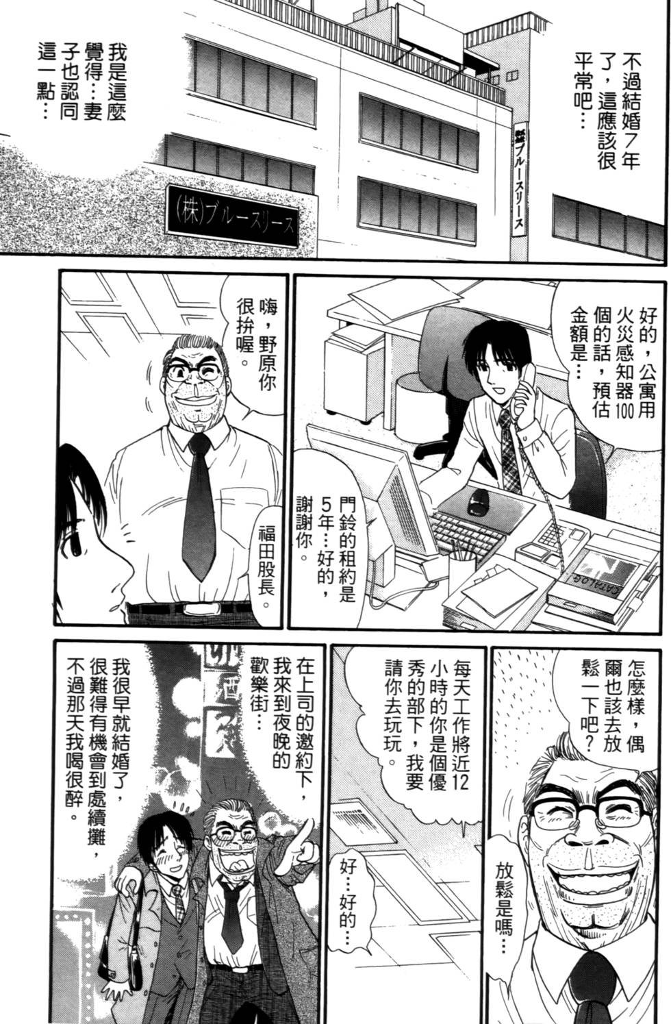第176页