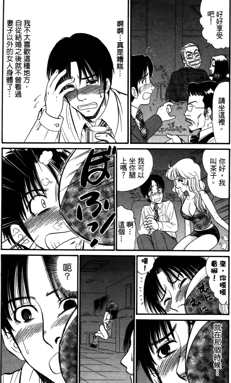 第178页
