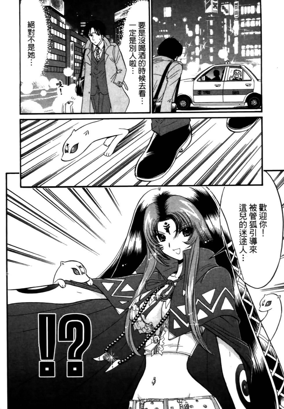 第181页