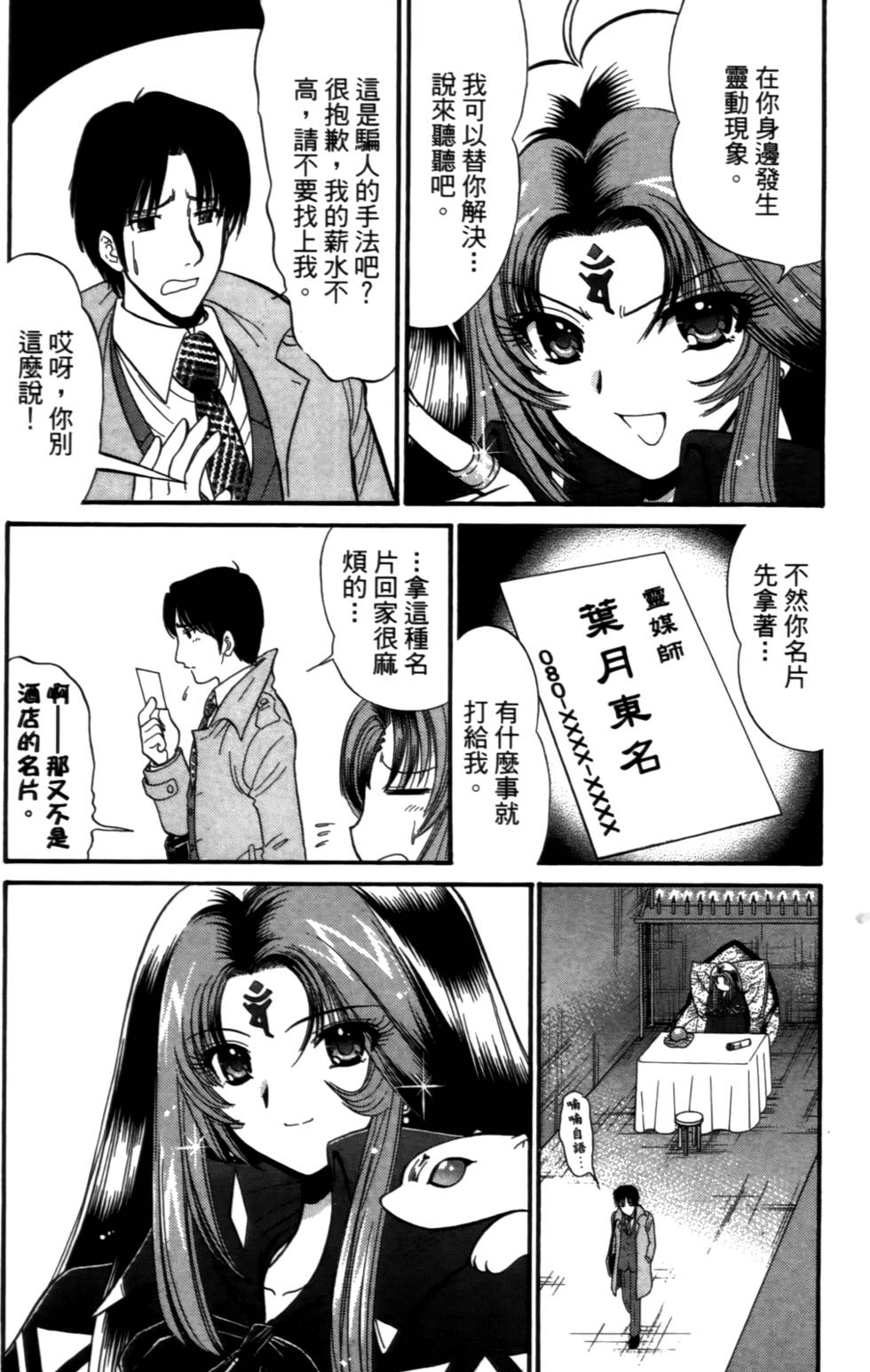 第182页