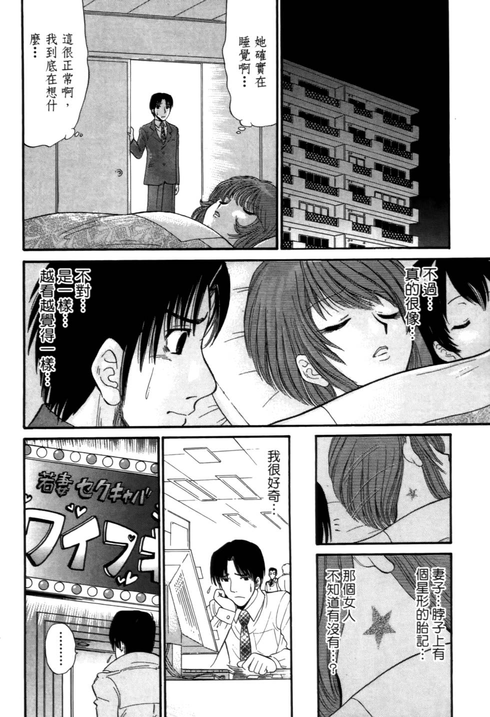 第183页