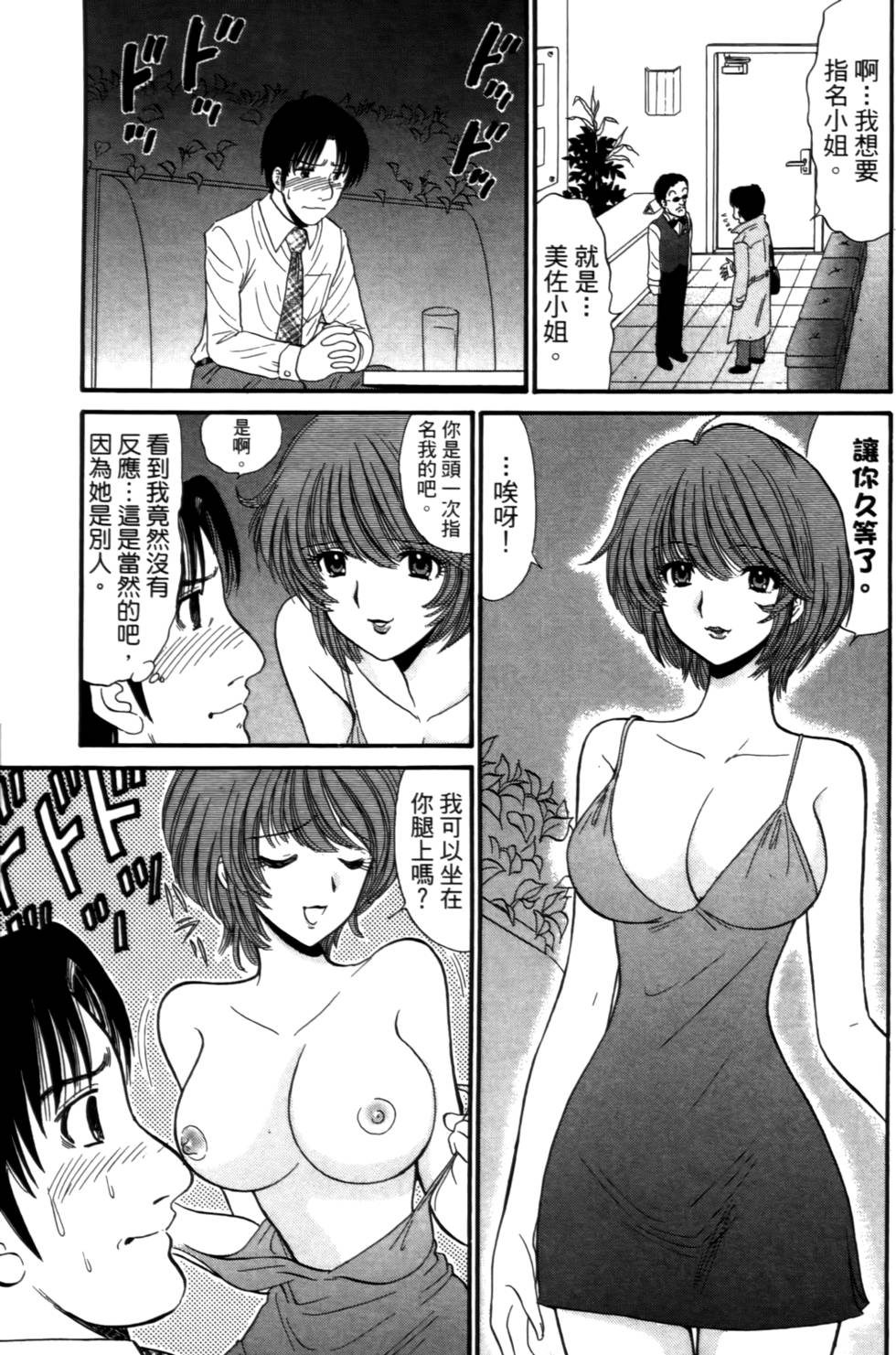 第184页