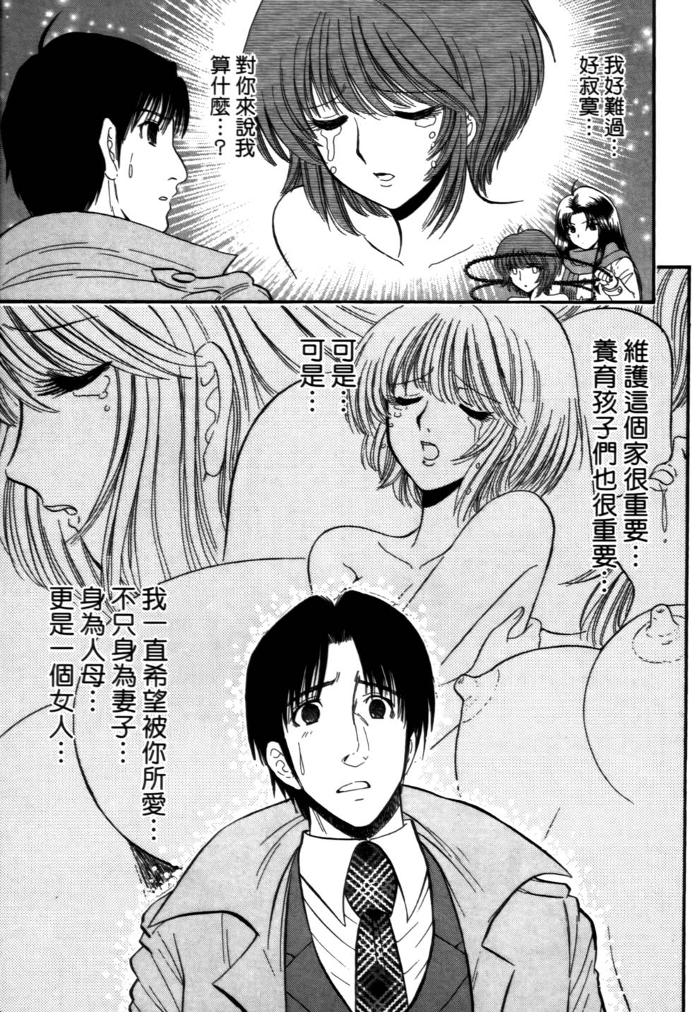第190页