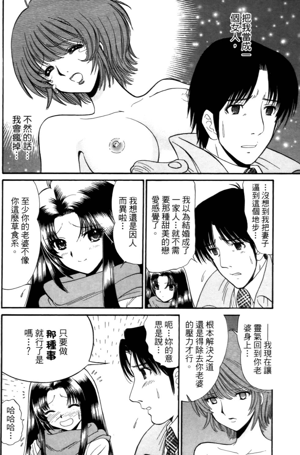 第191页