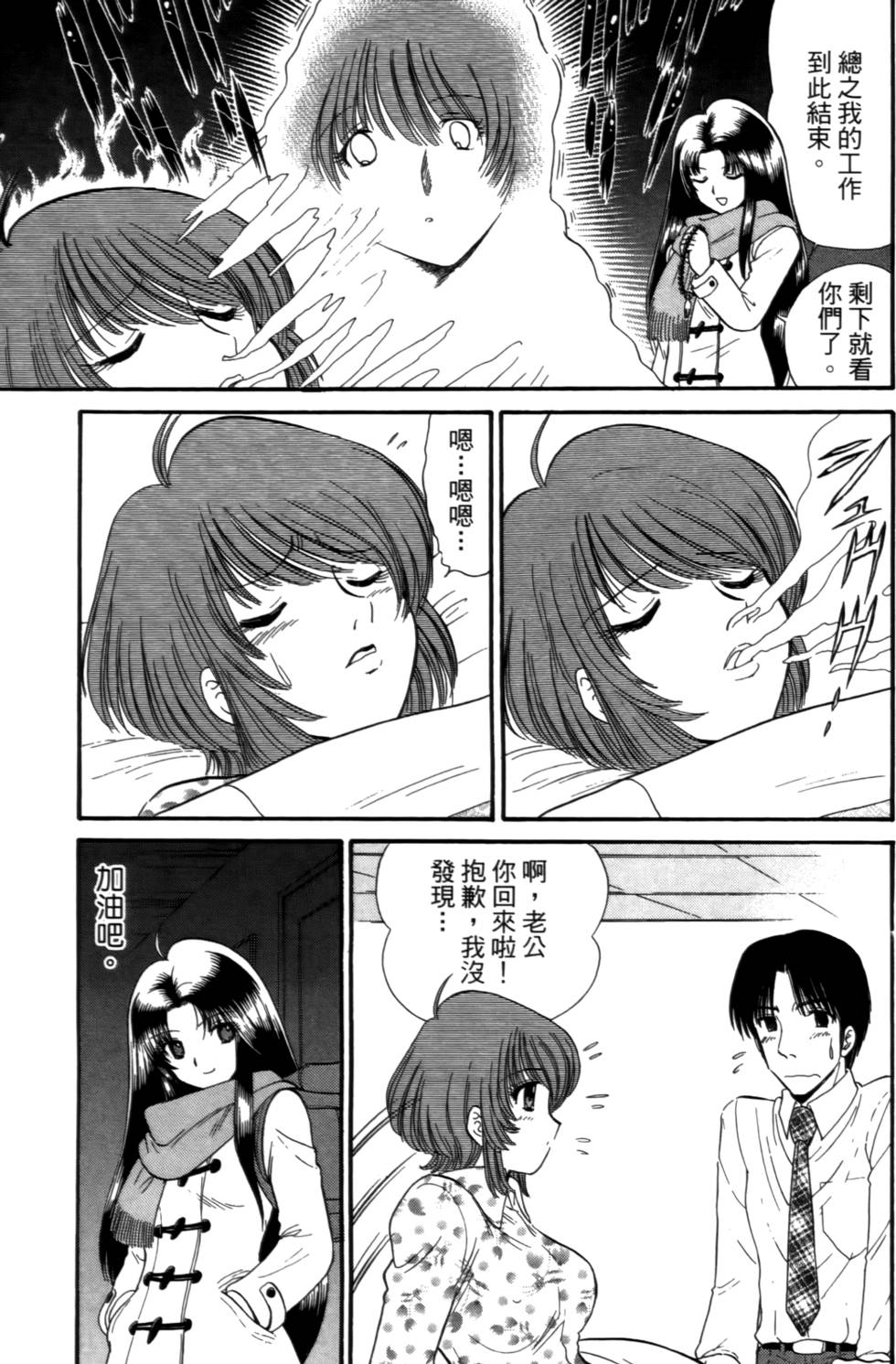 第192页
