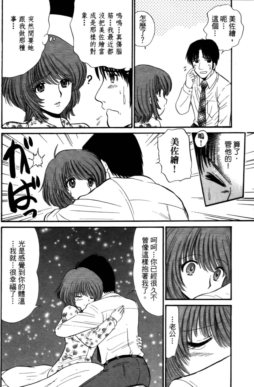 第193页