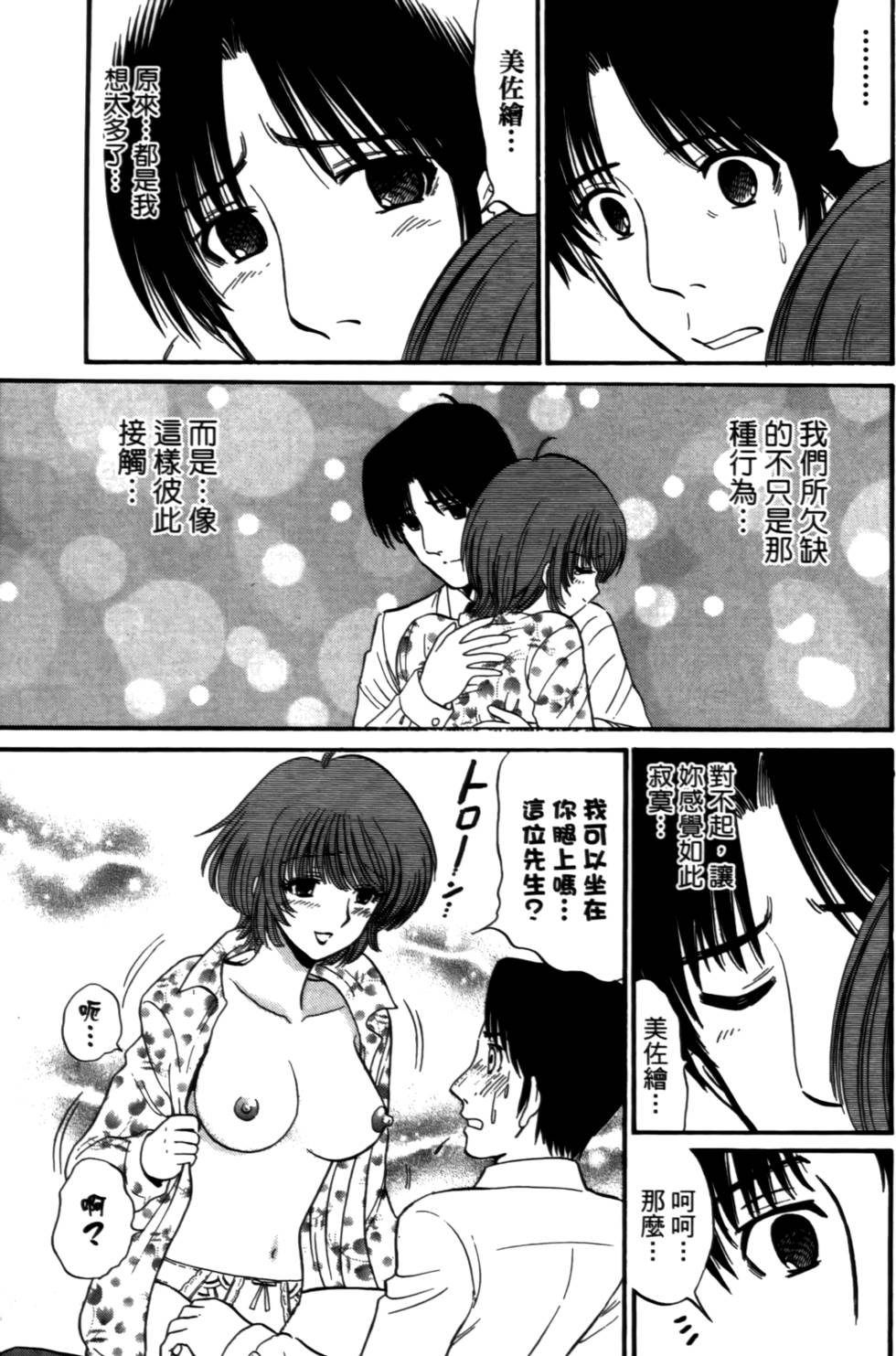 第194页