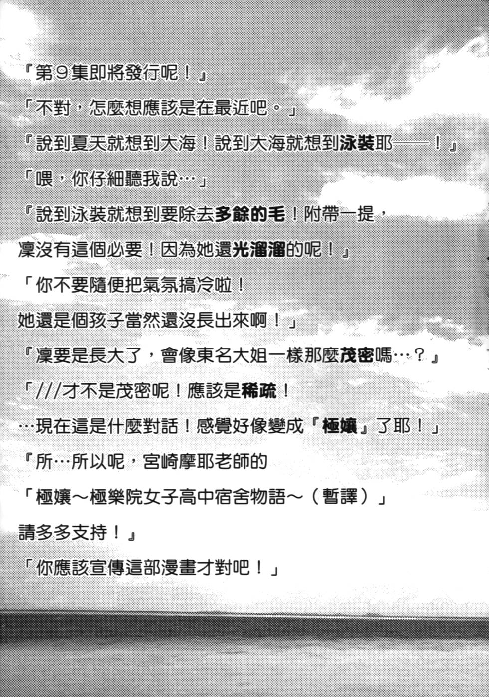 第198页