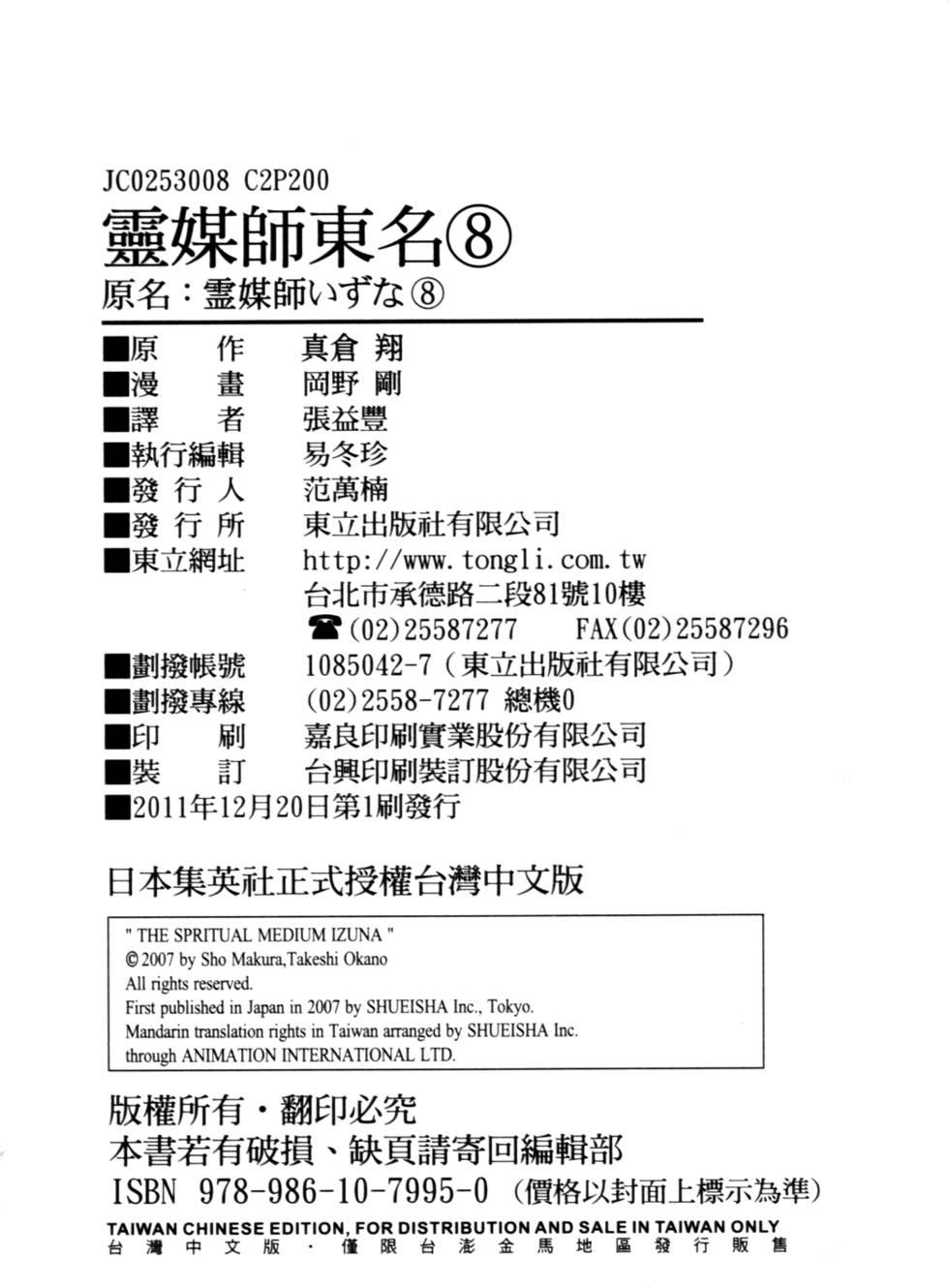 第199页